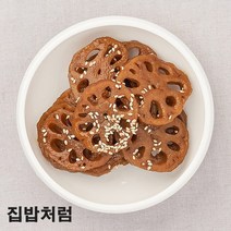 [집밥처럼 연근조림] 영양가득 짜지 않은 아삭아삭 쫀득한 밥도둑 간편한 상차림 엄마손맛 가정식 밑반찬, 130g, 1팩