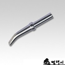 퀵코리아 고주파인두팁 200-J