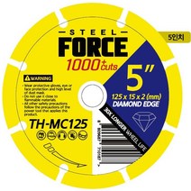 스틸포스 다이아몬드 멀티컷터날 TH-MC125 (5인치) 125mm 멀티커팅 휠 다용도 컷터날