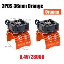 Surpass Hobby-RC 냉각 팬 모터 28mm 29mm 36mm 방열판 18 110 112 RC 자동차 브러시리스 2 개 380 0 540, [05] 2PCS 36mm Orange