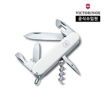 [빅토리녹스/공식] 스파르탄 미디움 나이프 화이트 1.3603.7