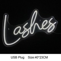 네일숍 뷰티숍 미용실 업소용 인테리어 조명등 led 네온 사인 간판 조명, 03형Lashes, Usb, Green