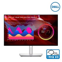 [DELL] 울트라샤프 U2722D 27인치모니터 초슬림 베젤 QHD 2560x1440 PIVOT스탠드 /M, 2. U2722D+안전포장