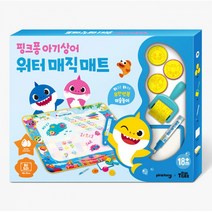 핑크퐁 아기상어 워터매직매트 (워터매직매트 + 스탬프 3개 + 롤러 + 워터펜 +워터패드), 삼성출판사