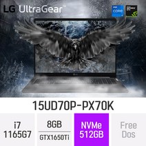 [오늘출발] LG 울트라기어 15UD70P-PX70K, 8GB, 512GB, 윈도우 미포함, 512GB, Free DOS, 코어i7
