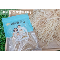 해다솜 진미실채 100g 반찬용 안주용/칠레산
