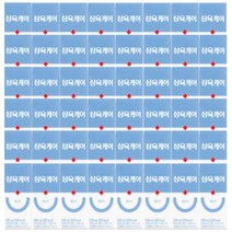 삼육케어 당뇨식 200ml*+블루베리1팩, 48팩+블루베리1팩