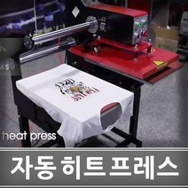자동 히트 프레스 열 프레스 히트 프레스