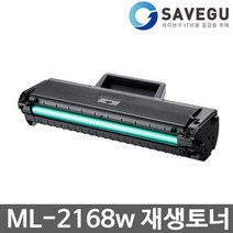 삼성 ML-2168W 토너 재생 MLT-D101S, 1개