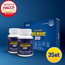 haccp 식약처 인증 관절 엔 콘드로이친 1200 분말 가루 정 알약형 100% 수용성 상어연골 뮤코다당 단백질 보스웰리아 초록입홍합 해조칼슘 우슬 관절 연골에좋은 효능 프리미엄, bomb_suwv_fywf3