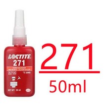 견고한 도매 243 50ml 록타이트 272 나사 접착제 혐기성 222 슈퍼 고강도 안티-느슨한 안티-슬립 씰 스레드, 05 271