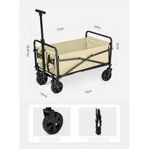 f-s 캠핑장비 폴딩 트레일러, 베이지 접힌 카트 트럼펫