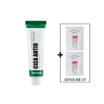 메디필 시카 안티오 크림+샘플2장