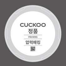 쿠쿠 CRP-CHP1010FD 고무패킹, 1개