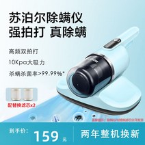 카페트청소기 패브릭청소기 카펫청소기 습식 카페트 먼지제거기 쇼파청소기 애완동물 러그, 천청+필터