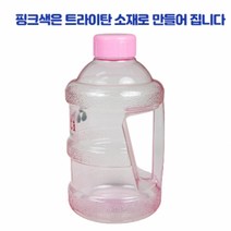 파라트레이딩 트라이탄 멀티보틀 750ml/미니생수통/물병/생수/생수병/물통 주방용품 > 보관/밀폐용기 물병/물통 휴대용물통/보틀, 멀티보틀 750ml 1개” class=”wr-img”></a></div>
</div>
</div>
</div>
<div class=