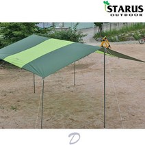 [스타루스] 애플 렉타 타프 그린, 상세 설명 참조