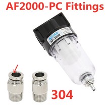 오일분리기 af2000 14 소스 프로세서 구리 필터 공기 펌프 필터 및 물 분리기, 5-노란색