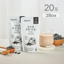 검은콩 착한 두유 콩물 99.9% 무가당두유 국산 서리태콩물두유 2BOX 40팩