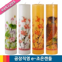 식물성원백/밀랍원백인쇄초, 밀랍인쇄-매화
