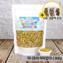 마니토바 유산균 파파알리니900g 과일영양 앵무새사료, 단품, 단품, 단품