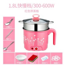 라면포트 휴대용 라면끓이는기계 라면포트 냄비 멀티쿠커 계란찌기 찜냄비, C