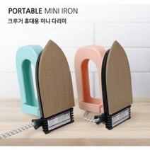 핸드스티머 스팀다리미 안전 원터치 강력한 스팀분사 다리미 브러시, 민트