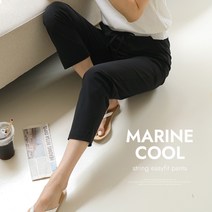 [메이뜰]마린 쿨 스트링이지핏 팬츠/55-88/아이스쿨/썸머/데일리