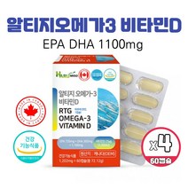 식약처인정 캐나다직수입 고순도 장용성 알티지오메가3 추천 EPA DHA 1100mg 비타민D3 1000IU 함유 rTG메가스리 3리 엔초비정제어유 저온저압추출 오매가영양제 캡슐, 60캡슐 X 4박스