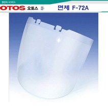 보안면 F-72A(면체), 1개