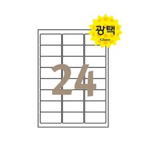 알파(ALPHA) 애니라벨 V8340 100 100매24칸광택, [1136770]옵션없음