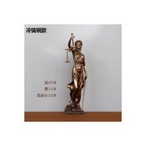 정의의 여신상 소품 장식품 인테리어 로스쿨 사무실 장식 법원 변호사, 05)냉주동 정의공정의여신(미디엄사이즈)