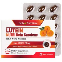 뉴트리 루테인 베타카로틴 비타민A 빌베리 마리골드꽃 추출물, 단품, 단품