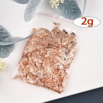 금박지 1-10g 모조 골드 실버 호일 장식 조각 반짝이 공예 잎 플레이크 시트 종이 금박 DIY 네일 아트, [11] 2g-Rose Gold