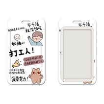 비닐홀더 밥 캠퍼스 카드교정 명찰 공장간판 버스 지하철 보호케이스 목걸이 트로스티링 포함 알바 인 2826044886, 카드 케이스 _목걸이 긴 밧줄, 알바 인 -남자타입 T33