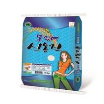 [22년산] 옥구농협 못잊어신동진 10kg