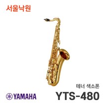 야마하 알토 YAS-62S 색소폰