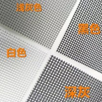 롤 방충망 모기장 현관 미세 방범 안전, 2.50#라이트그레이