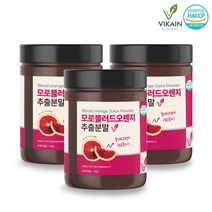 모로실 가루 c3g 모로오렌지 블러드오렌지 추출 분말 시아니딘 3 글루코시드 안토시아닌 고함량 모르실 식약청 해썹 인증 시칠리아 이탈리아 100%, 100g X 3개
