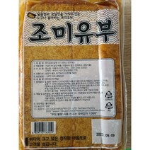 사각조미유부 40매입(900g)(일본산)