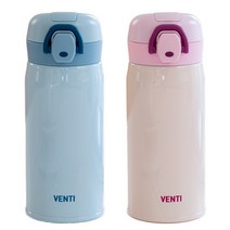 벤티 아동용 원터치 보온보냉병 350ml 2p 세트, 샤인블루+샤인핑크