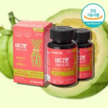 hca 가르니시아 가르시니아 먹는법 캄보지아 탄수화물 고함량 캄보디아 껍질 추출물 비타민b군 비타민a 비타민d 비타민e 1개월 영양제, 가르시니아 캄보지아 56정 x2통