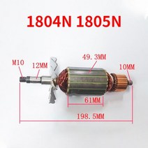 전기 대패 대페 미니 마키타 호환 로터 목공 전기자 앵커 고정자 교체 부품, Rotor