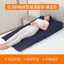 역류성식도염베개 등받이 위편한 웨지필로우 쿠션 역류방지 베개, 01. 인체공학적 조형물, 12. 와이드 통굽 블루 (미끄럼방지매트증정) 길이15