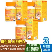 비타민C 여성 종합 자연유래 성인 건조효모 중년 건강 증상 높이는 섭취방법 감소 50대 비타민 30대 D3 방법 고함량 피로 임산부 40대 회복제 하루한알 권장량 보조제 남성