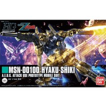 건담부품 HG부품 HGUC200 백식(리바이브) /부위별판매, 백팩