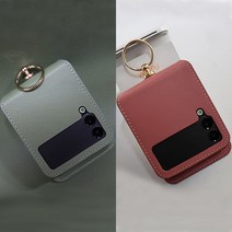 갤럭시Z플립4케이스 이태리 고품질 천연가죽 카드수납 핸드폰 케이스
