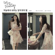 브라비시모 미니마조르(Mini Major) 여성 토트백 크로스백 Ivory