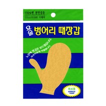 [RAΞ] 정준산업 요술때장갑 르메스 벙어리 정품(소프트) 밀이 타올 미는 수건 샤워 매스 ▷_8θ270eA, 옵션무[#@$], θ본상품w