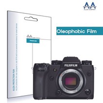 트레이드몰▶후지필름 X-H1 올레포빅 보호 국내제작 액정커버 LCD 카메라 고급 디카 DSLR 고화질 광택 고광택◀트레이드몰, ◀트레이드몰▶